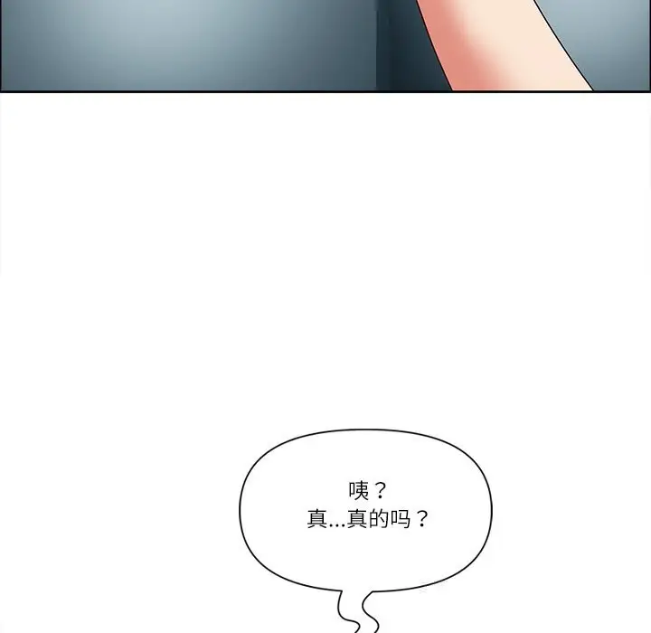 漫画《最强男人》第30话第103张图