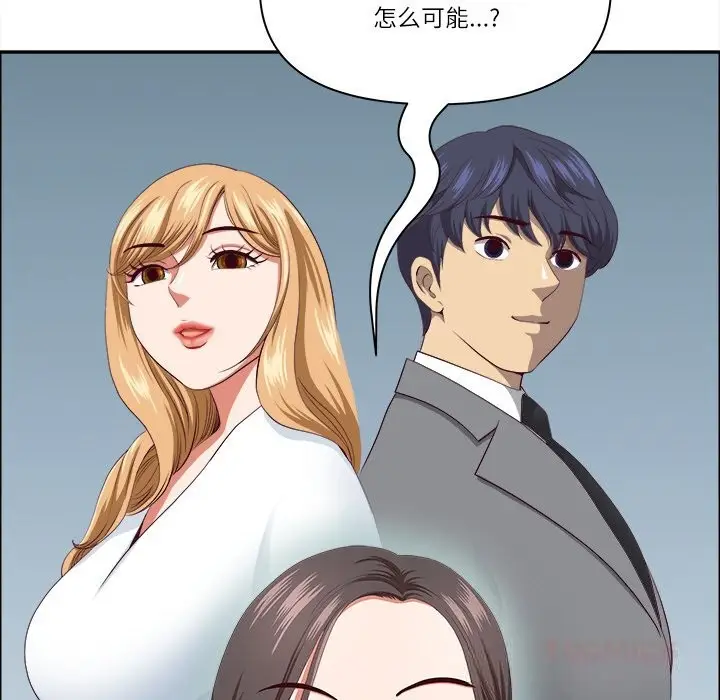 漫画《最强男人》第30话第111张图