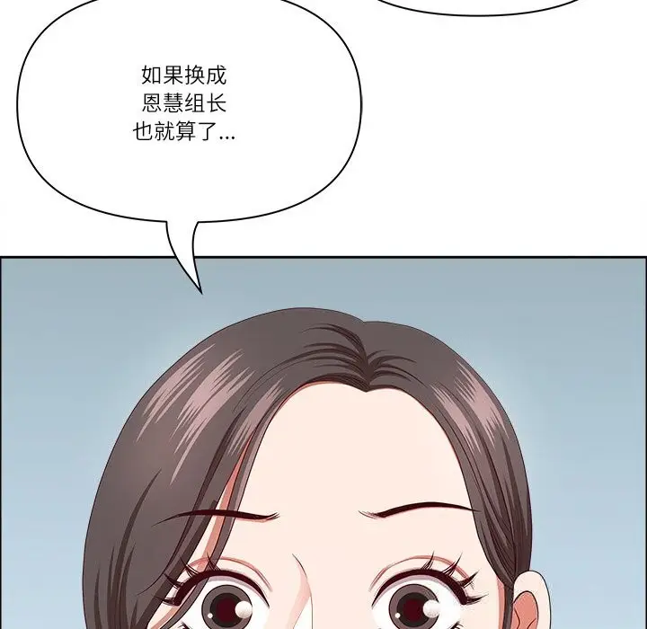 漫画《最强男人》第30话第113张图