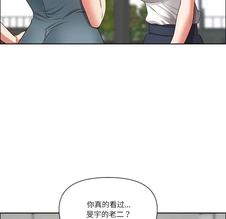 漫画《最强男人》第30话第121张图