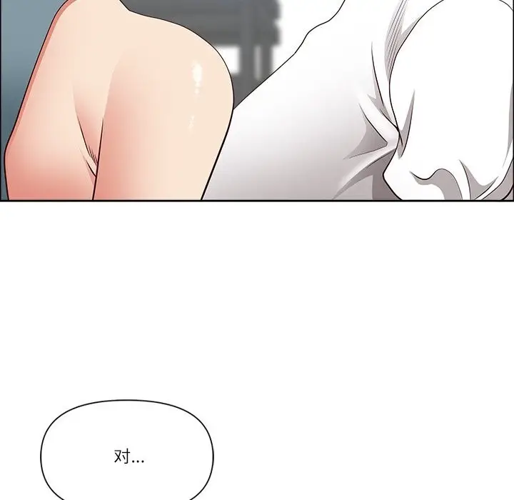 漫画《最强男人》第30话第123张图