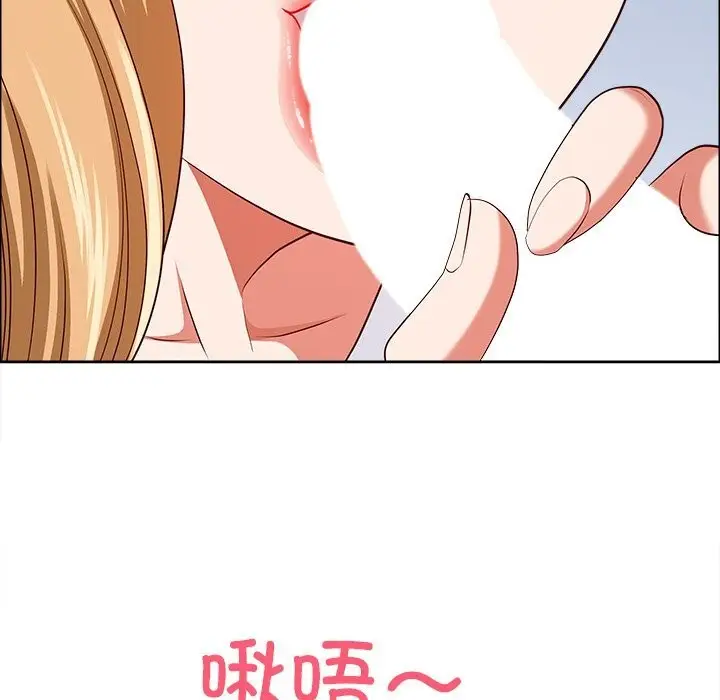 漫画《最强男人》第30话第148张图