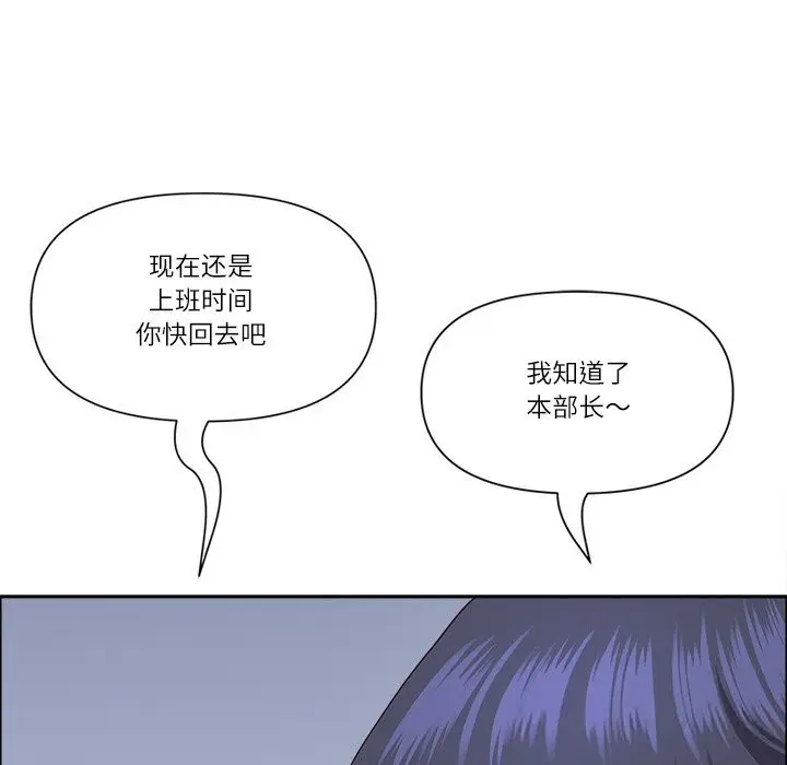 漫画《最强男人》第30话第161张图