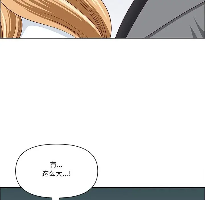 漫画《最强男人》第30话第163张图