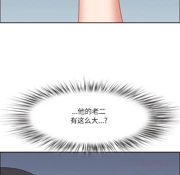 漫画《最强男人》第30话第165张图