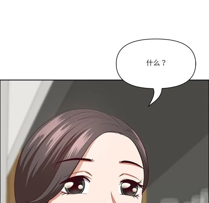 漫画《最强男人》第30话第17张图