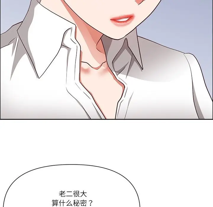 漫画《最强男人》第30话第37张图
