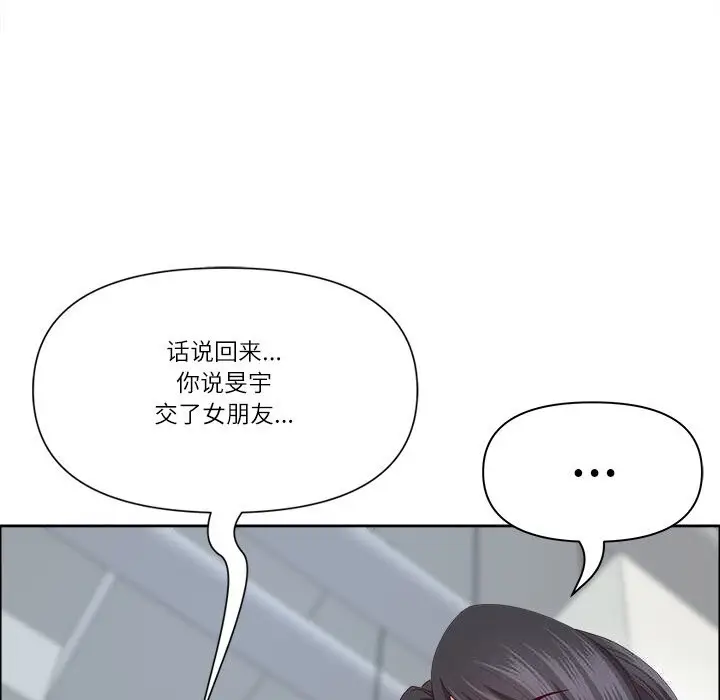 漫画《最强男人》第30话第40张图