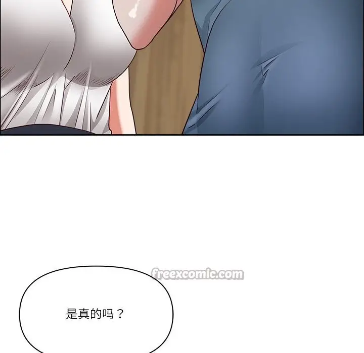 漫画《最强男人》第30话第42张图