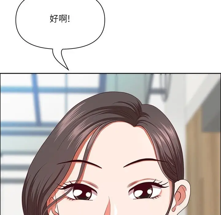 漫画《最强男人》第30话第54张图