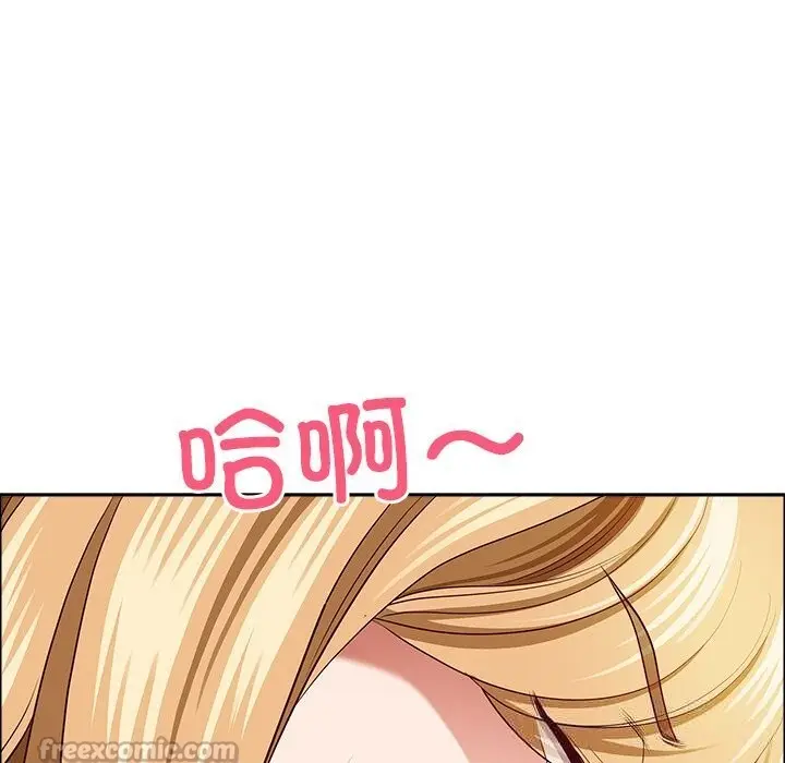 漫画《最强男人》第30话第56张图