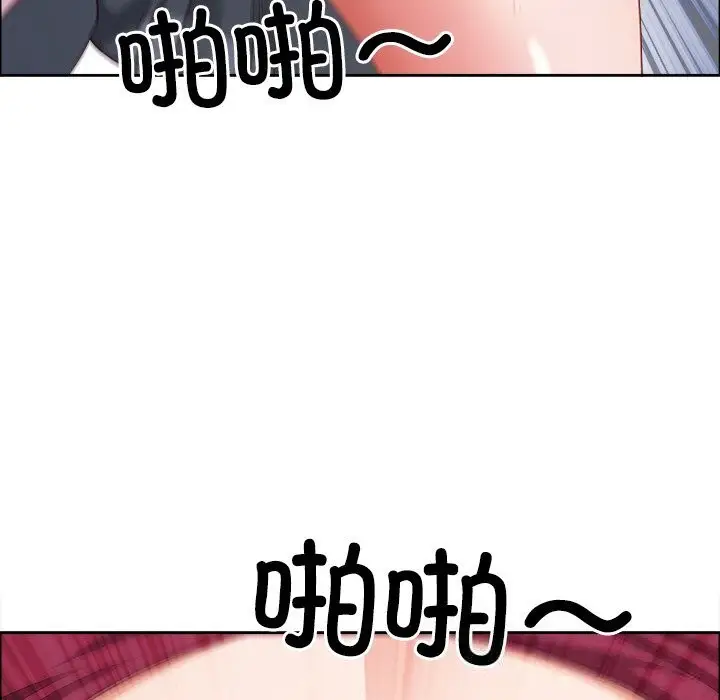 漫画《最强男人》第30话第67张图