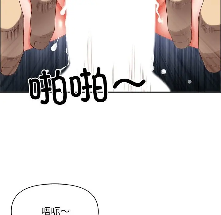 漫画《最强男人》第30话第69张图