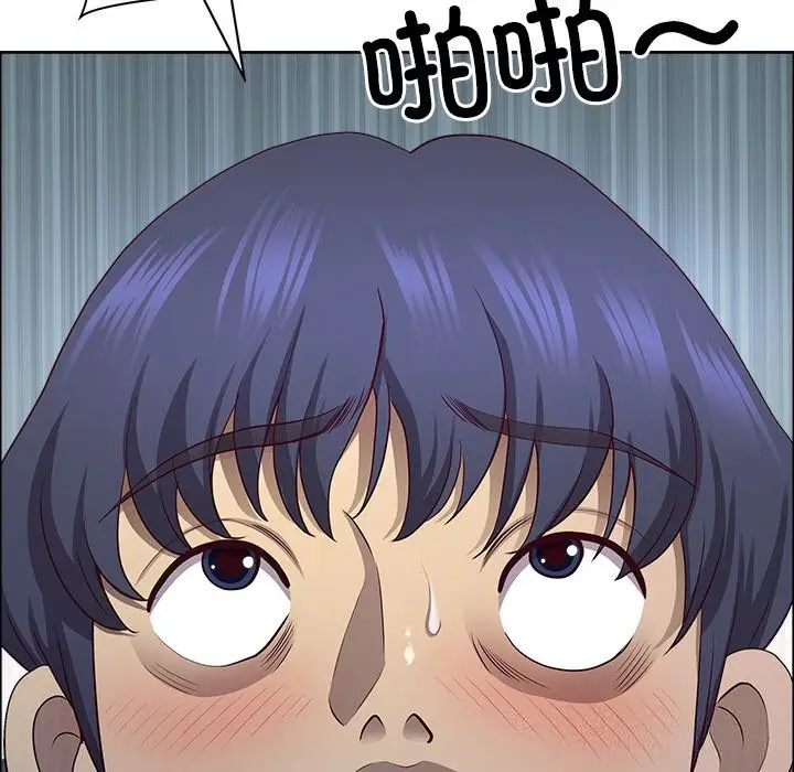 漫画《最强男人》第30话第73张图