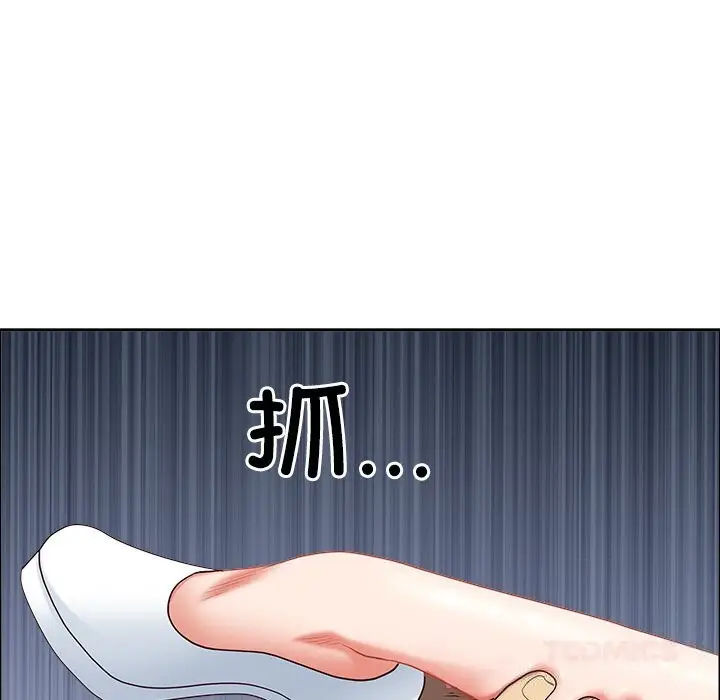 漫画《最强男人》第30话第75张图