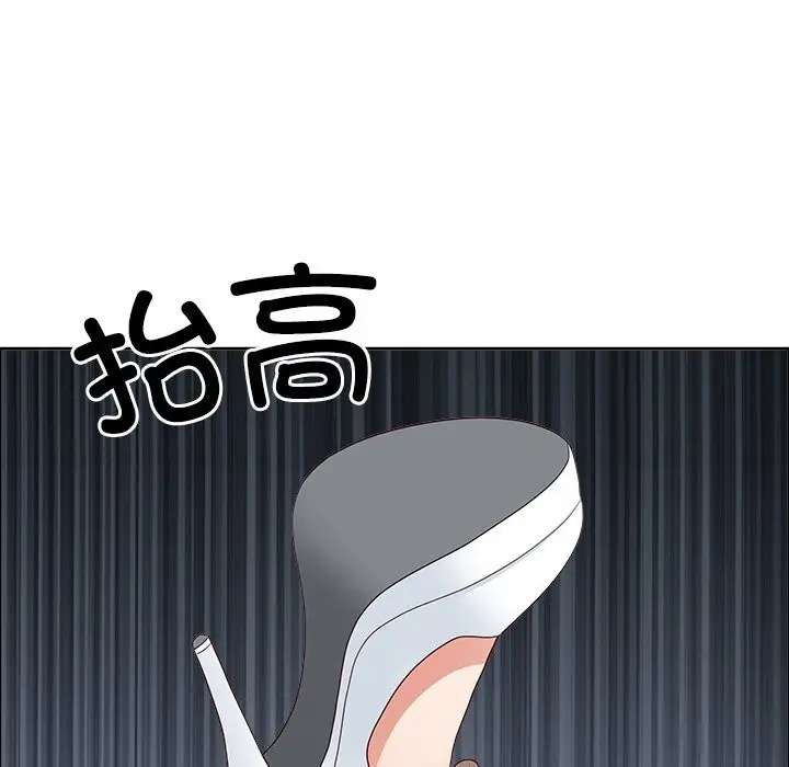 漫画《最强男人》第30话第77张图