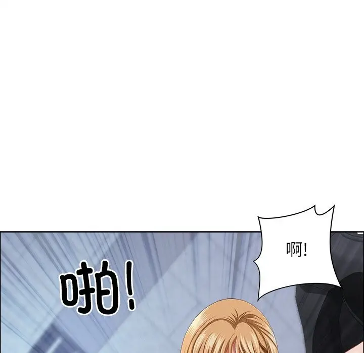 漫画《最强男人》第30话第82张图