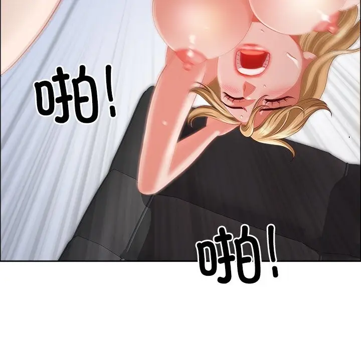 漫画《最强男人》第30话第86张图