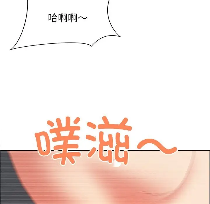 漫画《最强男人》第30话第89张图
