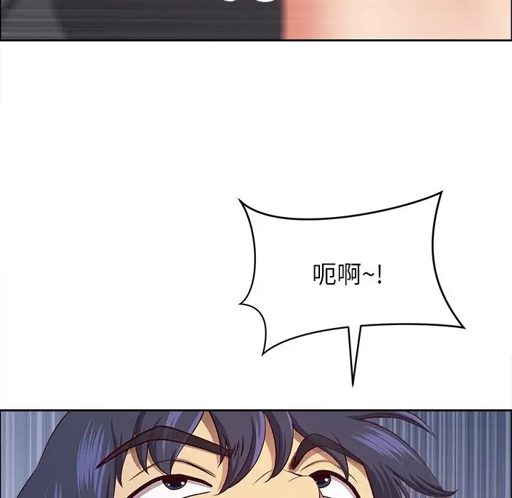 漫画《最强男人》第30话第91张图
