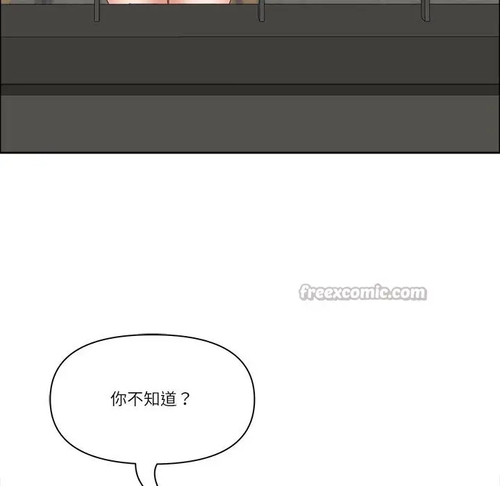 漫画《最强男人》第30话第98张图
