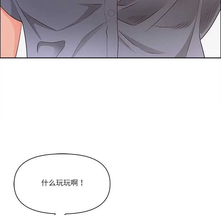 漫画《最强男人》第31话第103张图