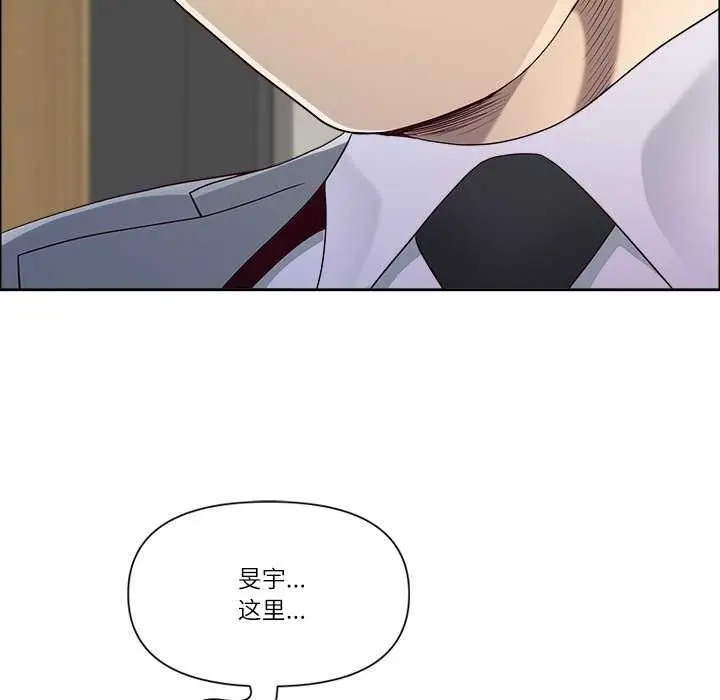 漫画《最强男人》第31话第105张图