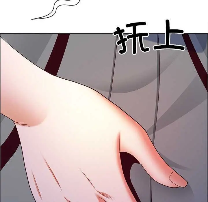 漫画《最强男人》第31话第106张图