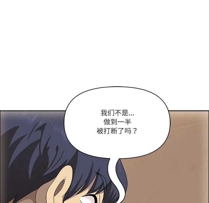 漫画《最强男人》第31话第113张图