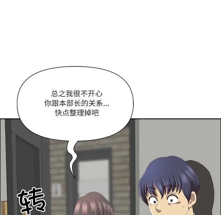 漫画《最强男人》第31话第122张图