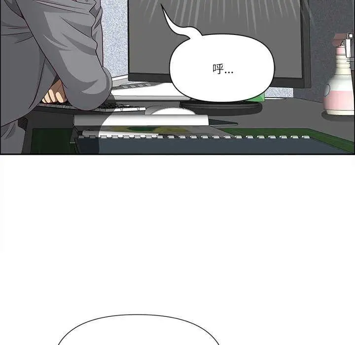 漫画《最强男人》第31话第133张图