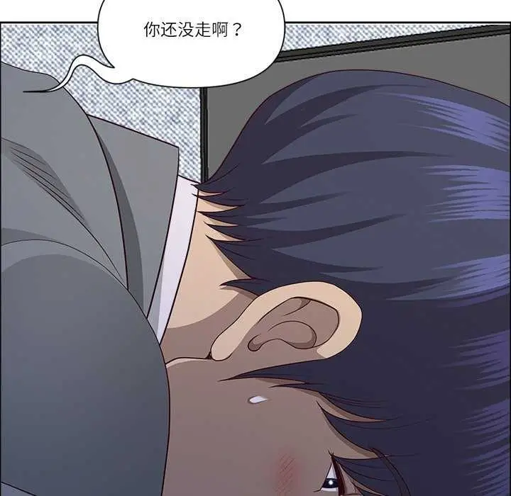漫画《最强男人》第31话第137张图