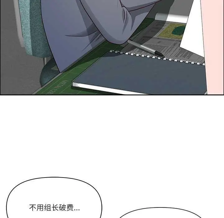 漫画《最强男人》第31话第141张图