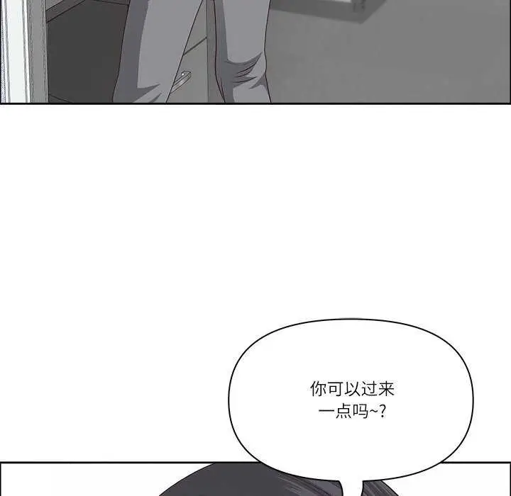 漫画《最强男人》第31话第146张图