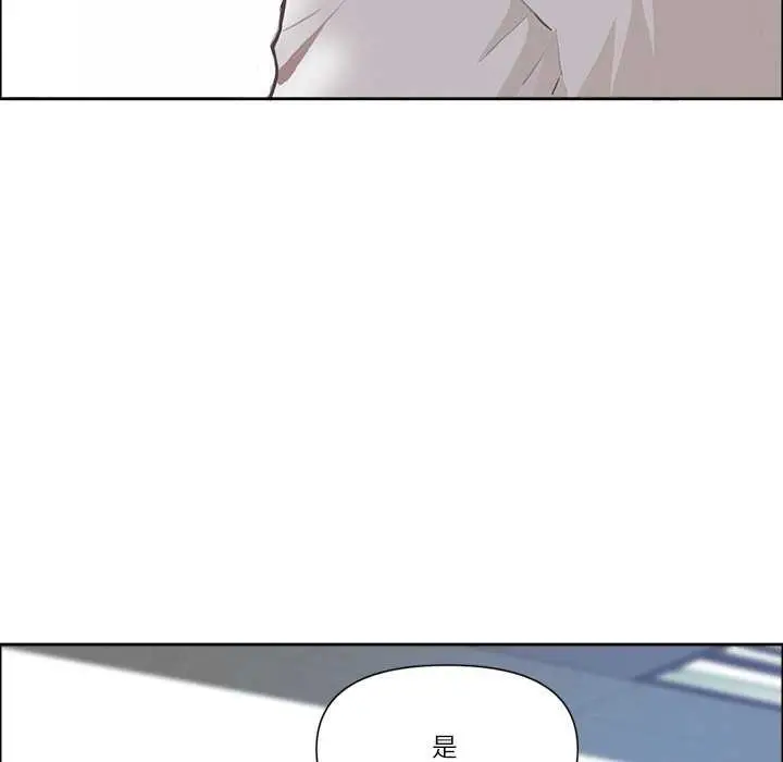 漫画《最强男人》第31话第148张图