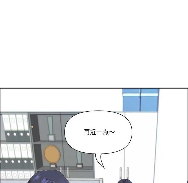 漫画《最强男人》第31话第151张图