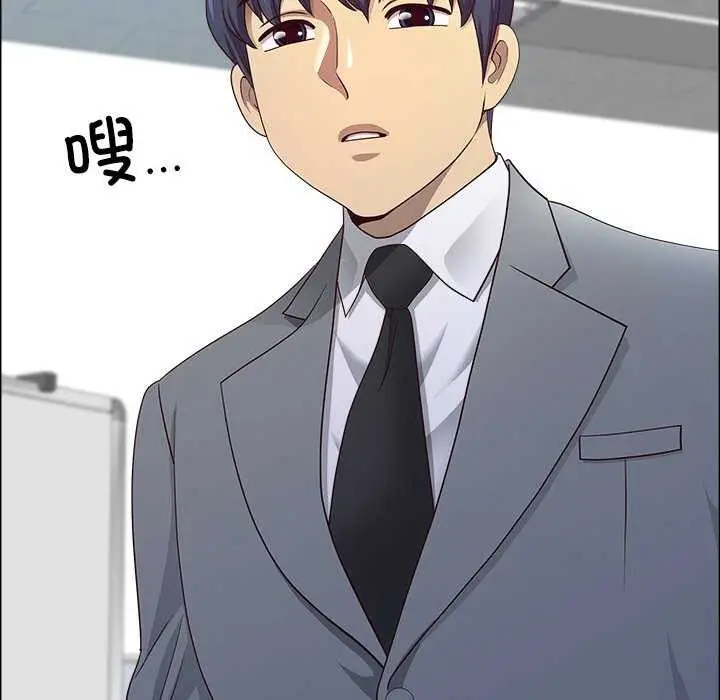 漫画《最强男人》第31话第155张图