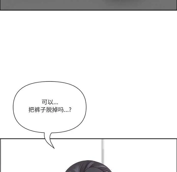 漫画《最强男人》第31话第161张图