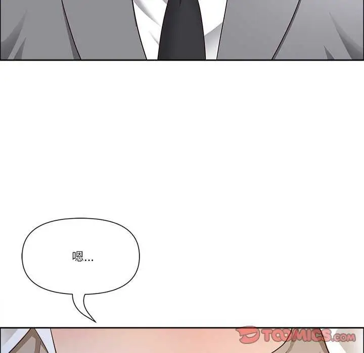 漫画《最强男人》第31话第165张图