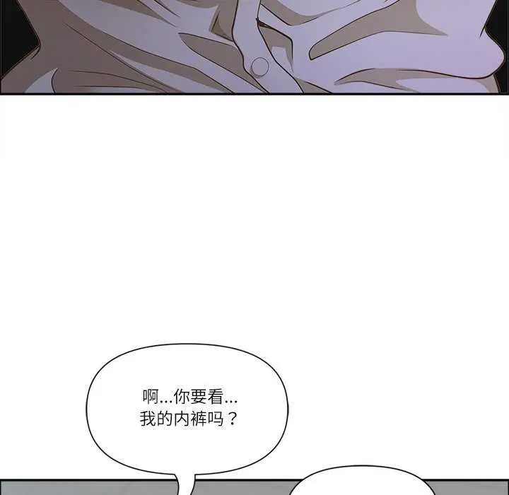 漫画《最强男人》第31话第167张图