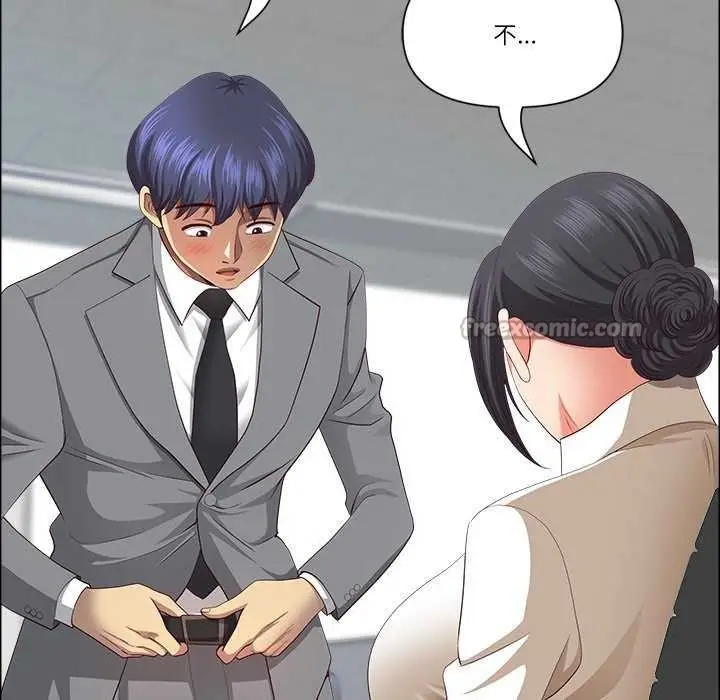 漫画《最强男人》第31话第168张图