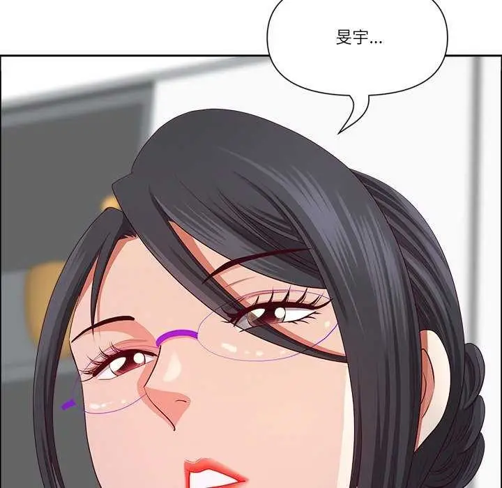 漫画《最强男人》第31话第170张图