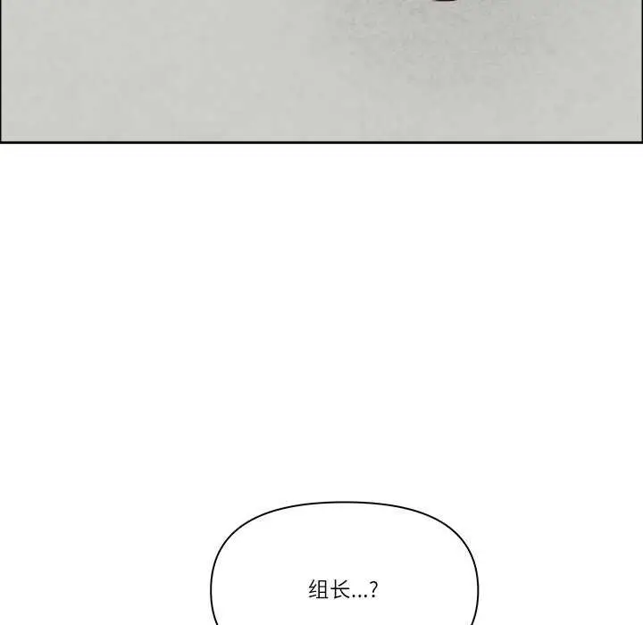 漫画《最强男人》第31话第18张图