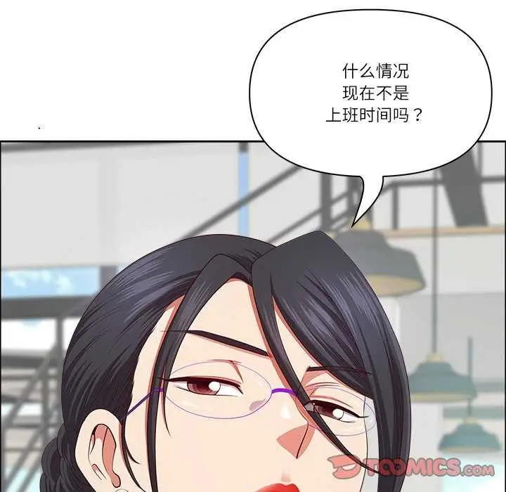 漫画《最强男人》第31话第21张图