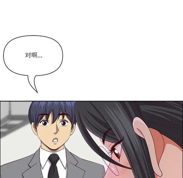 漫画《最强男人》第31话第25张图