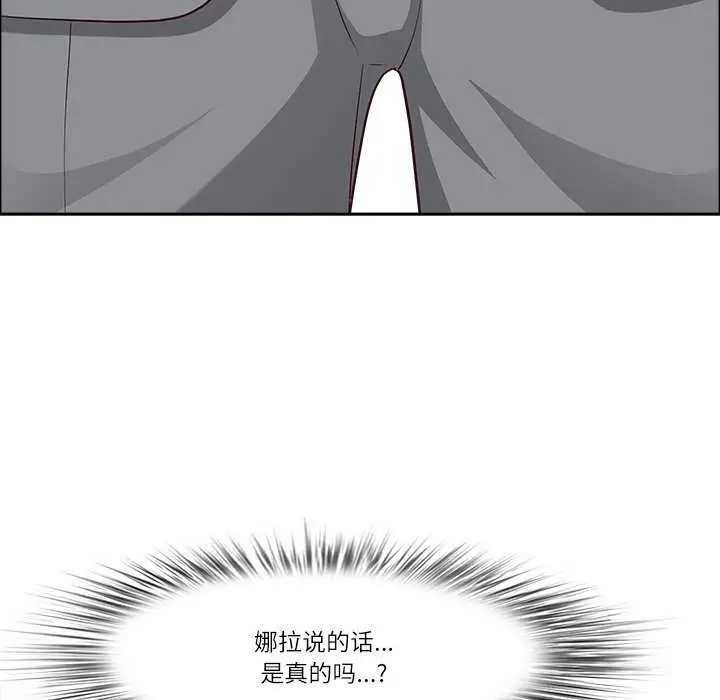 漫画《最强男人》第31话第29张图