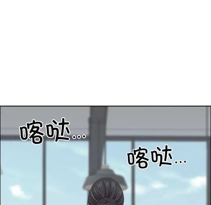 漫画《最强男人》第31话第40张图