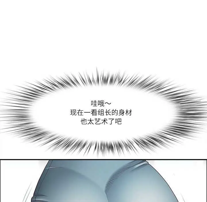 漫画《最强男人》第31话第43张图