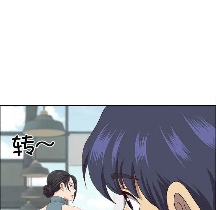漫画《最强男人》第31话第45张图