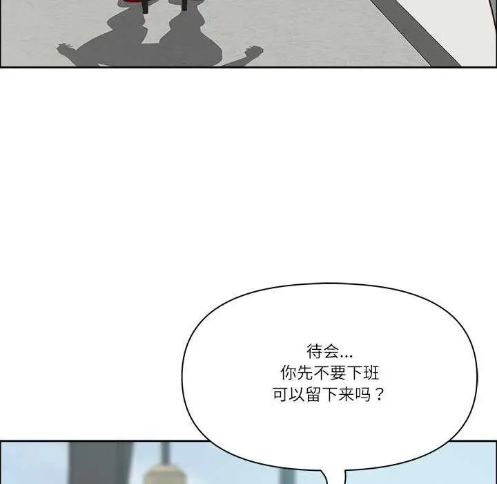漫画《最强男人》第31话第47张图
